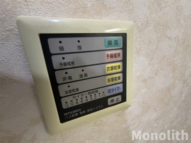 オアゼ・二色Ⅰ番館の設備