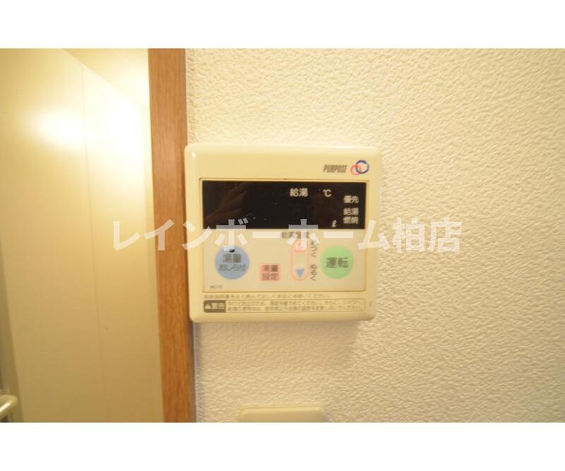 【仲介手数料：50％OFF】対象物件！の設備