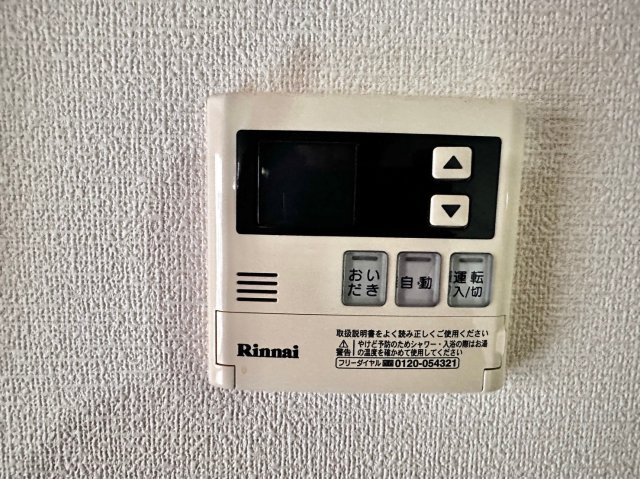 メルシー阿保の設備