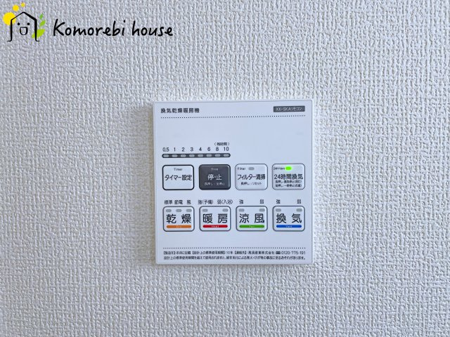 北区日進町1丁目　新築一戸建て　リーブルガーデン　01の設備|26.7.27撮影済み