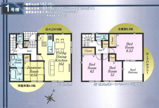 【間取り】 | 三芳町北永井　新築戸建　1棟