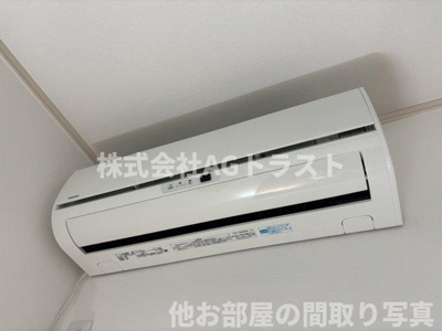 【設備】 | アヴェニューコート東大宮