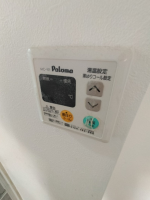 【設備】 | フローラルシティⅠB棟