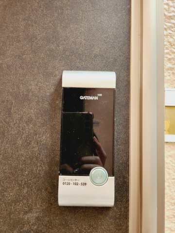 【セキュリティ】