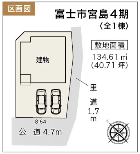 売新築戸建　富士市宮島の区画図
