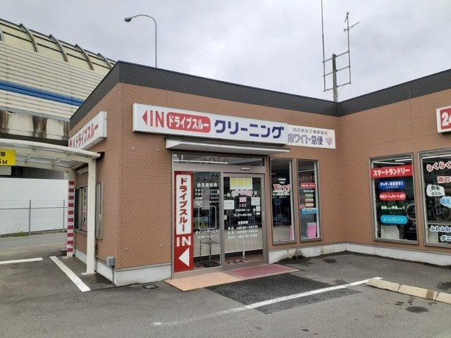プリムローズの周辺|ホワイト急便 久我店まで350m