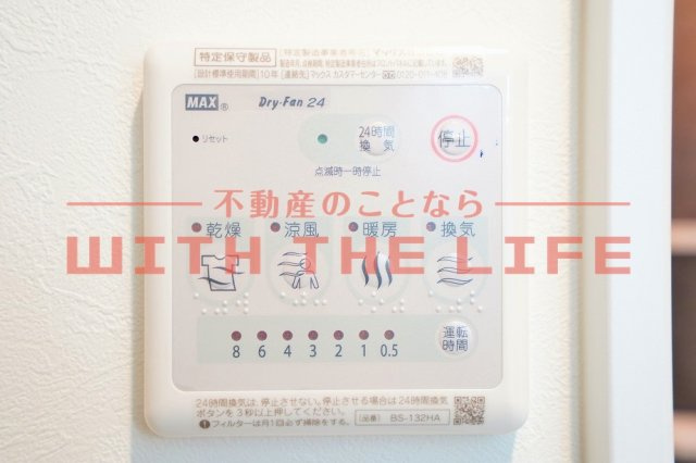 サクラメント久留米【キャッシュバック対象物件】の設備
