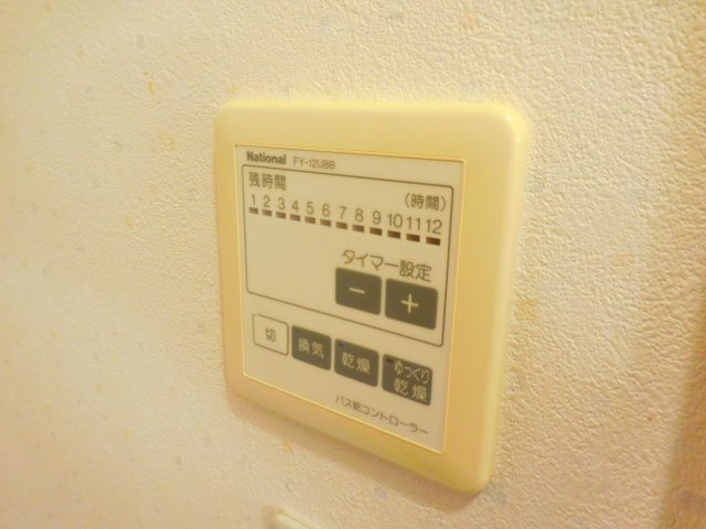 アムールカセイの設備