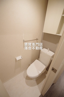 【トイレ】 | Grand station宮上Ⅰ | 温水洗浄暖房便座付き