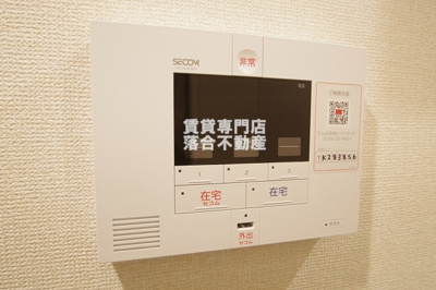 【セキュリティ】 | Grand station宮上Ⅰ | セコムセキュリティシステム加入済みで安心♪