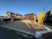 川西市緑ヶ丘1丁目売り土地の画像