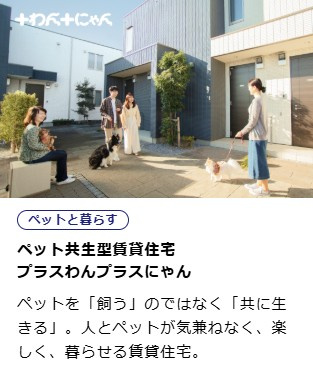 テラスニシキの設備