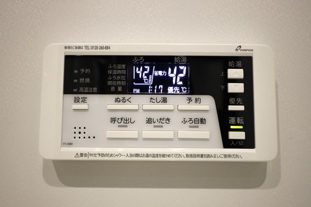 テラスニシキの設備