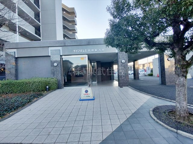  | ダイアパレス川越新河岸 | 毎日通るエントランスです