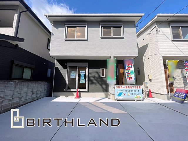 【エコnaホーム】　郡山市小原田1丁目　小原田小・小原田中