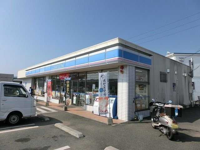 アニメートグレイスの周辺|ローソンさんさん城南店まで300m