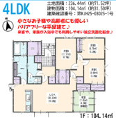 太宰府市梅ヶ丘１丁目３期　１号棟の画像