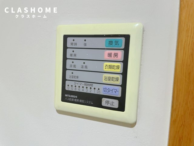 カーサヨサミ　　刈谷市の賃貸ならクラスホーム刈谷店の設備|同物件の別部屋になります。