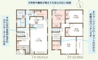 リーブルガーデン富田林市錦織北2丁目2期の間取り