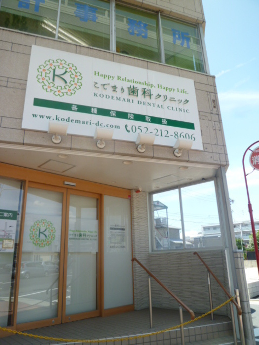 パライソ熱田六番町　B棟の周辺