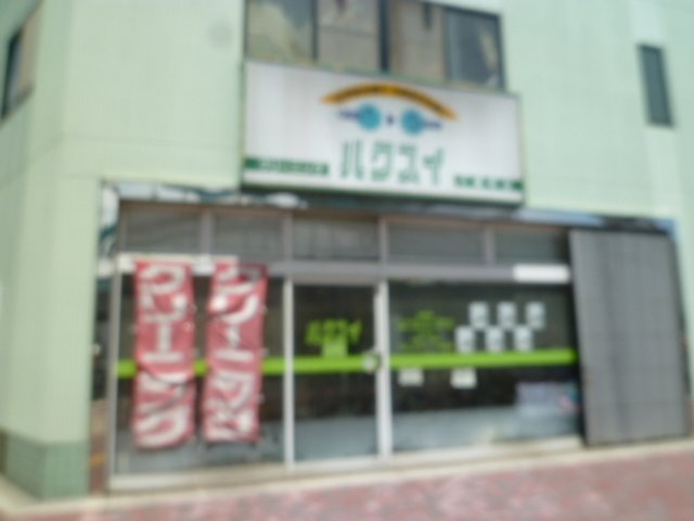 パライソ熱田六番町　B棟の周辺