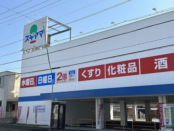 グレイス鶴里のその他