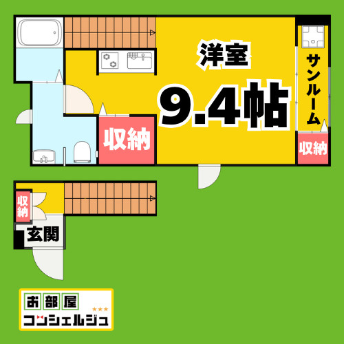 グレイス鶴里