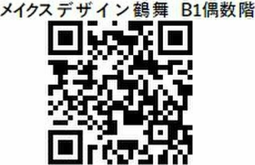 メイクスデザイン鶴舞のその他