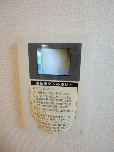 ベルハイツのセキュリティ