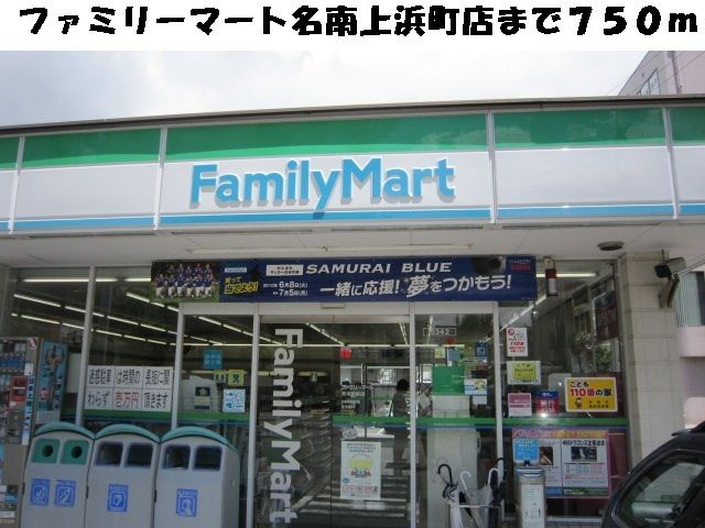 ベルハイツのその他