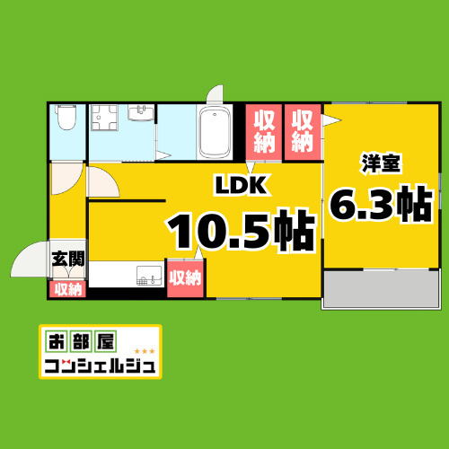 ベルハイツの間取り