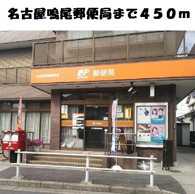 ベルハイツのその他