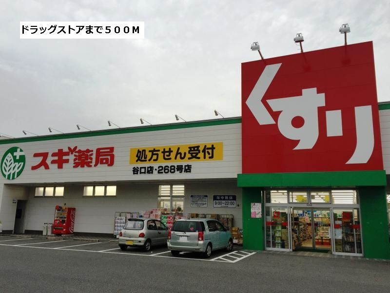 アンベリール　シャンブルのその他