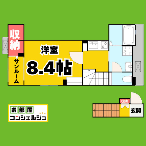 レジデンスまひるの間取り