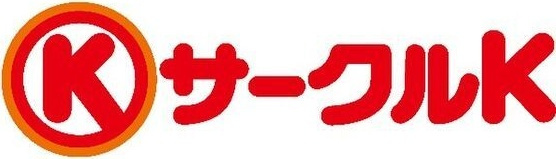 エンドール矢田の周辺