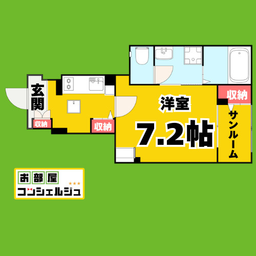 シャンテ瑞穂Ⅰ
