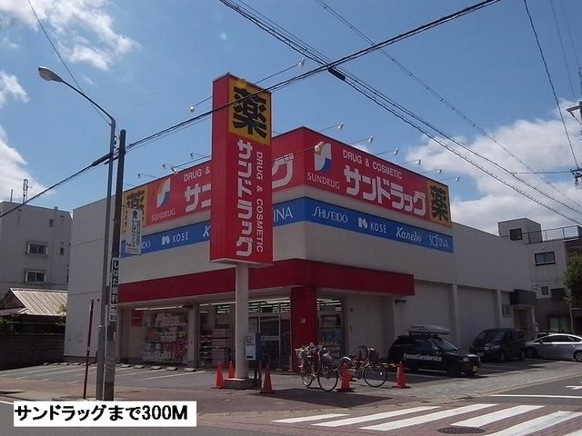 グランツ堀田のその他