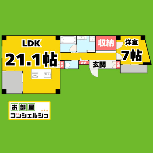 METRO GARDEN 丸の内の間取り