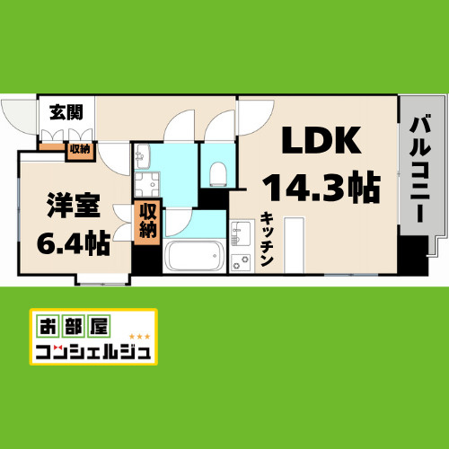 レジディア久屋大通Ⅱ(旧マーレ)の間取り