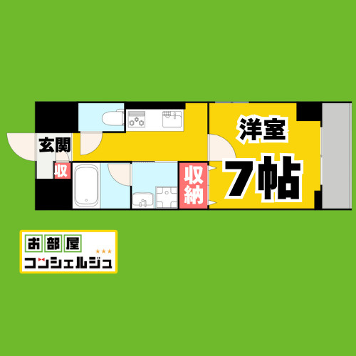 ラ・プレス新栄の間取り
