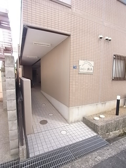 シャトー璃美の外観