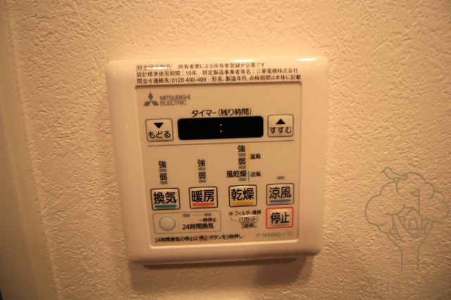 セオリー梅田ドムスのその他