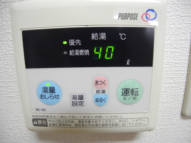 スカイコート西山の設備