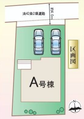 ハートフルタウン 高崎市石原町 新築 1号棟の区画図