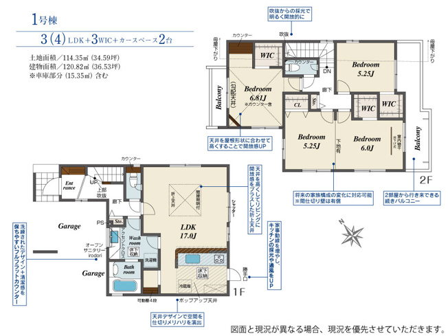 【間取り】 | 加古郡播磨町大中１丁目（全1棟）新築 | 3LDKです。