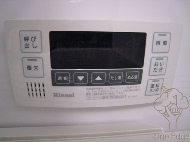 リバープレイス梅田北の設備