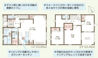 リーブルガーデン富田林市錦織北2丁目2期の間取り