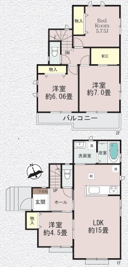 町田市原町田2丁目