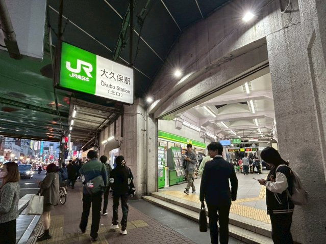 クレッセント新宿柏木のその他|最寄りの駅です♪