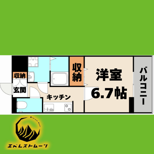 コンフォート・テラス